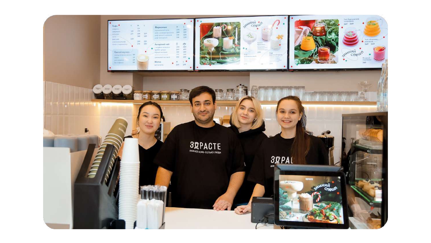 Здрасте №24