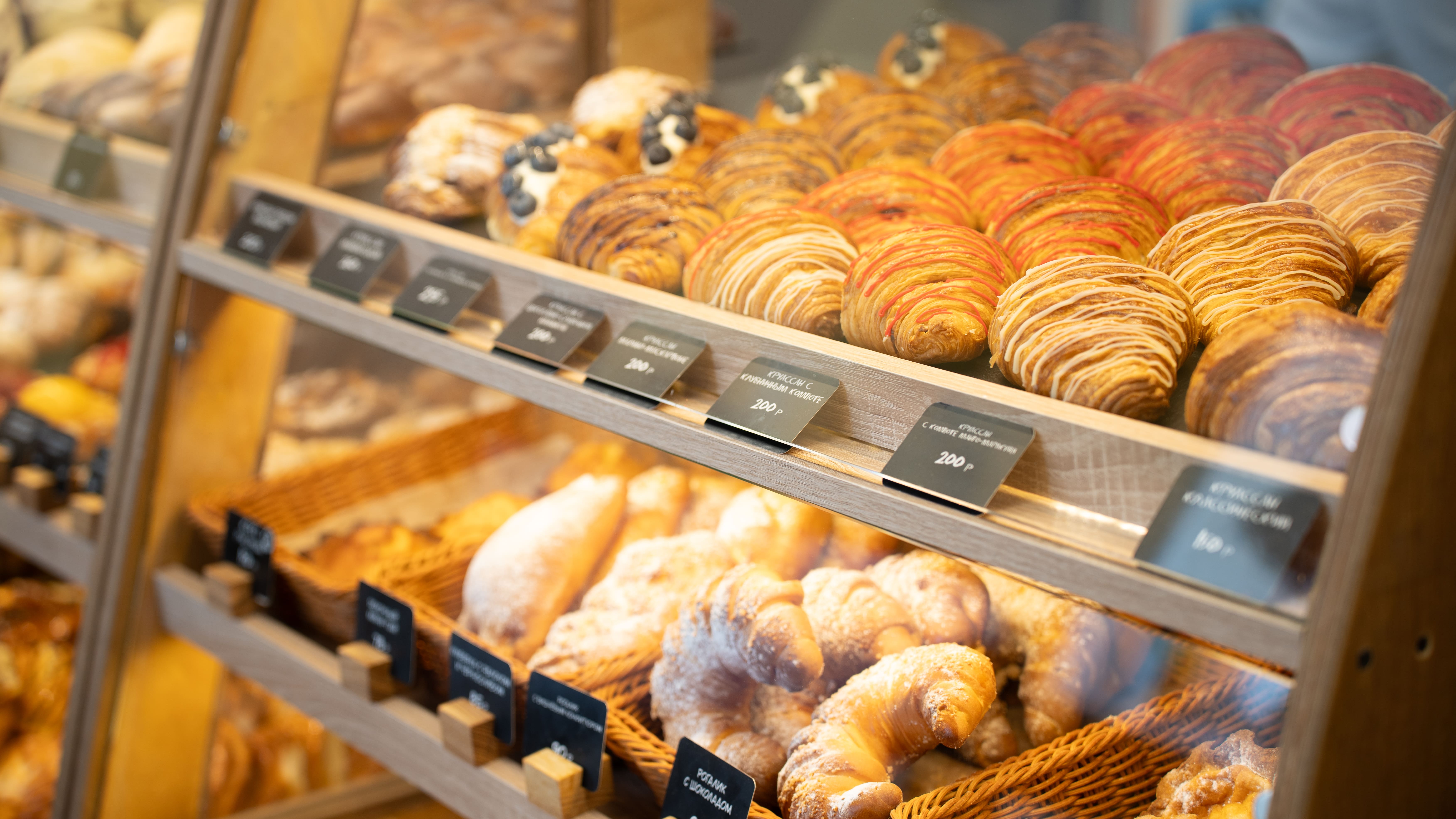 Улочная Булочная №2