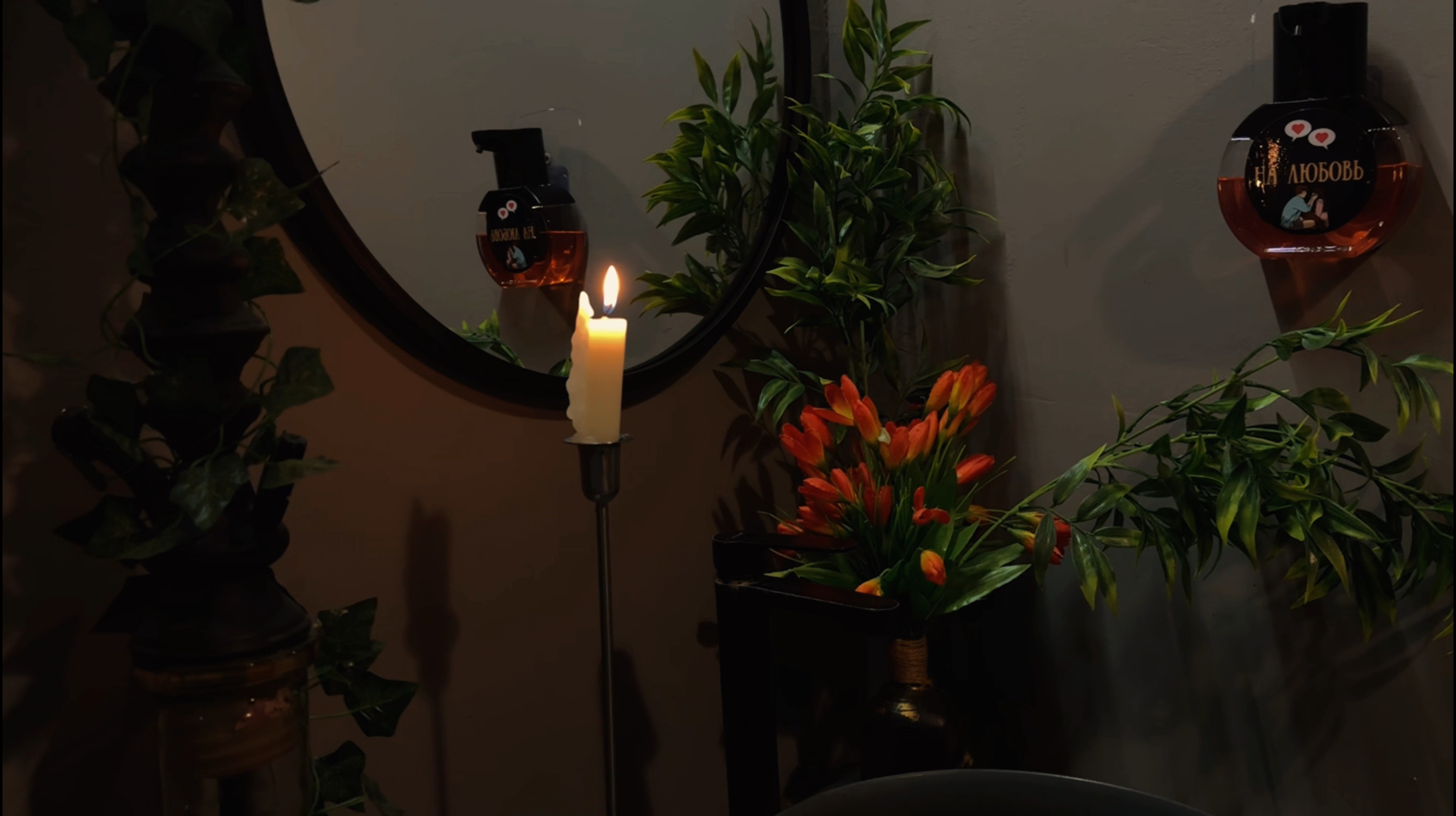 Карты говорят №46