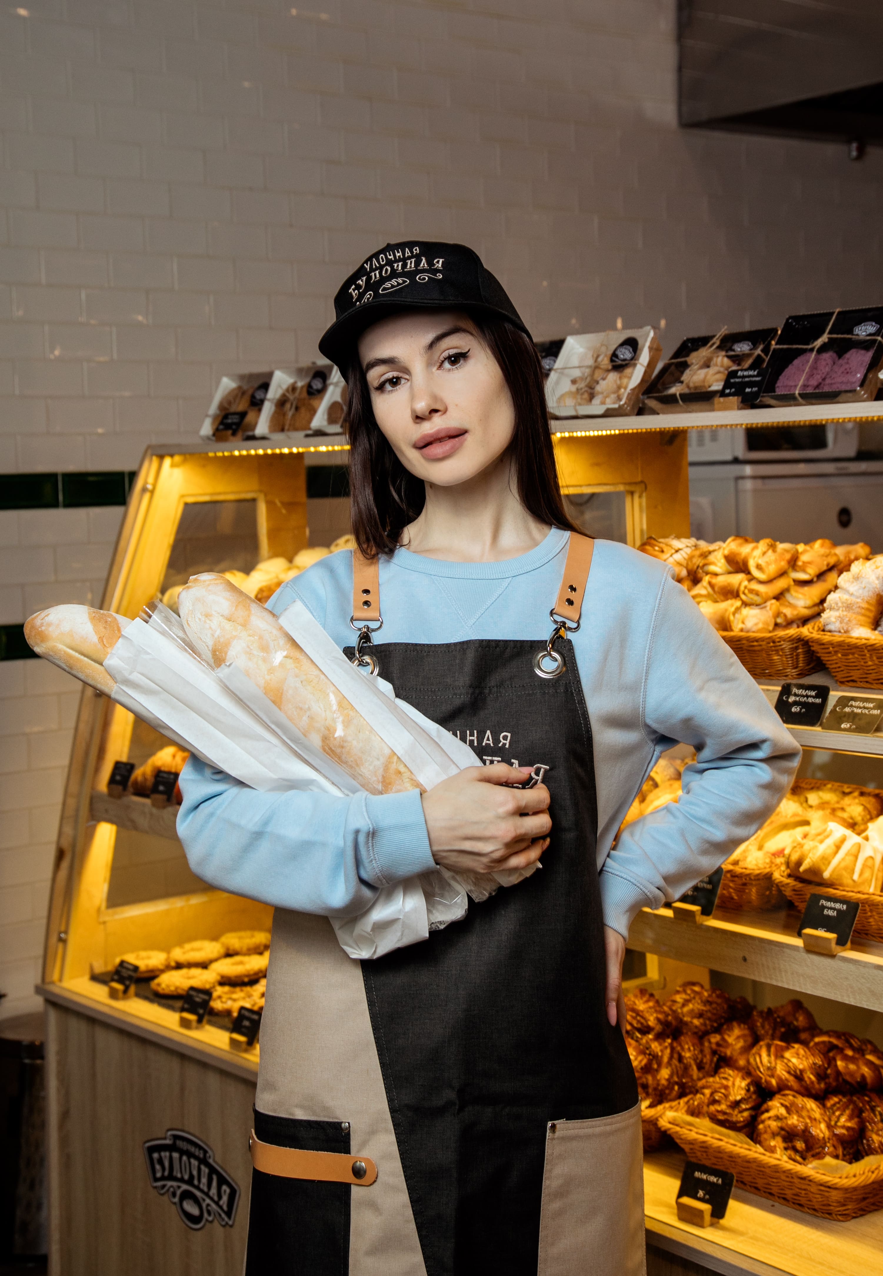 Улочная Булочная №13