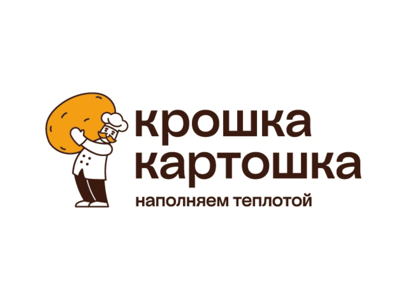 Крошка Картошка