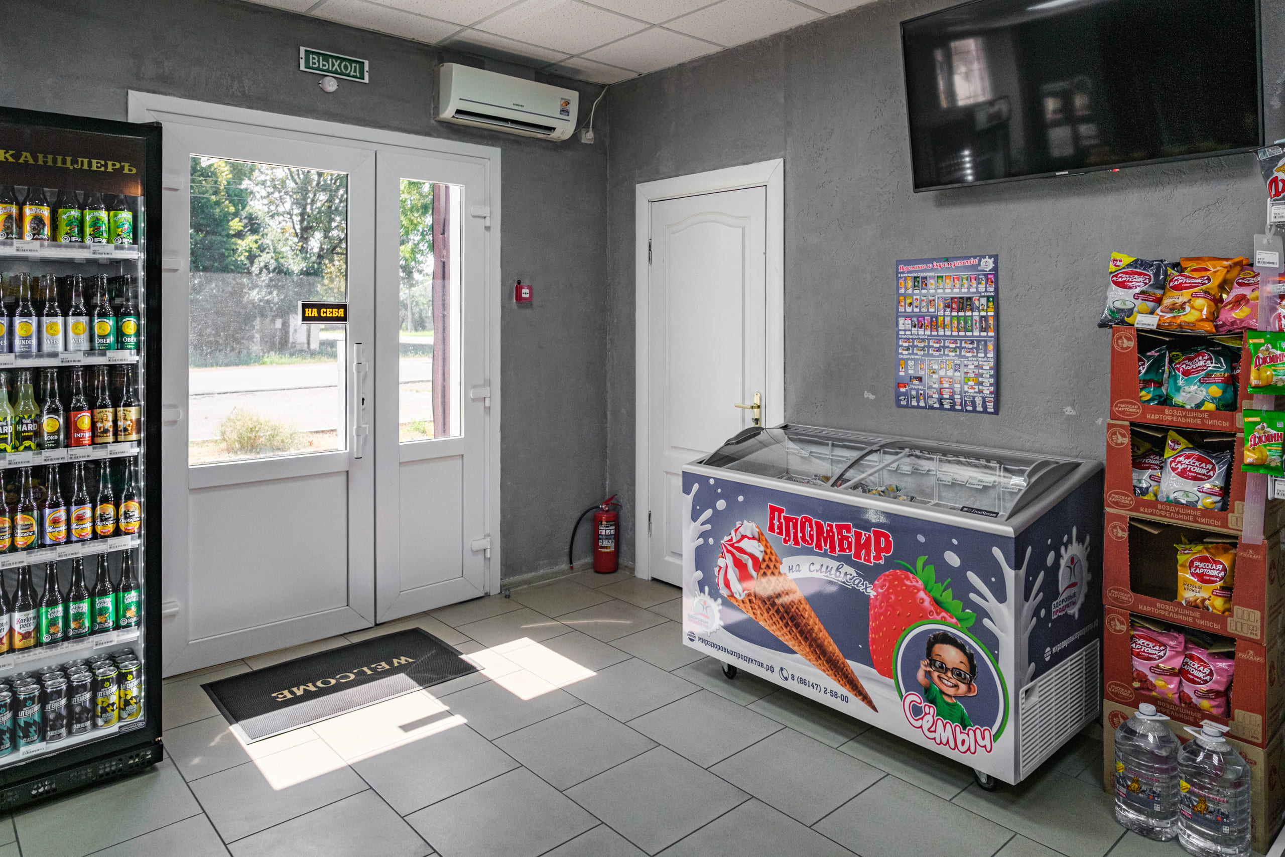 Пивная Борода №18