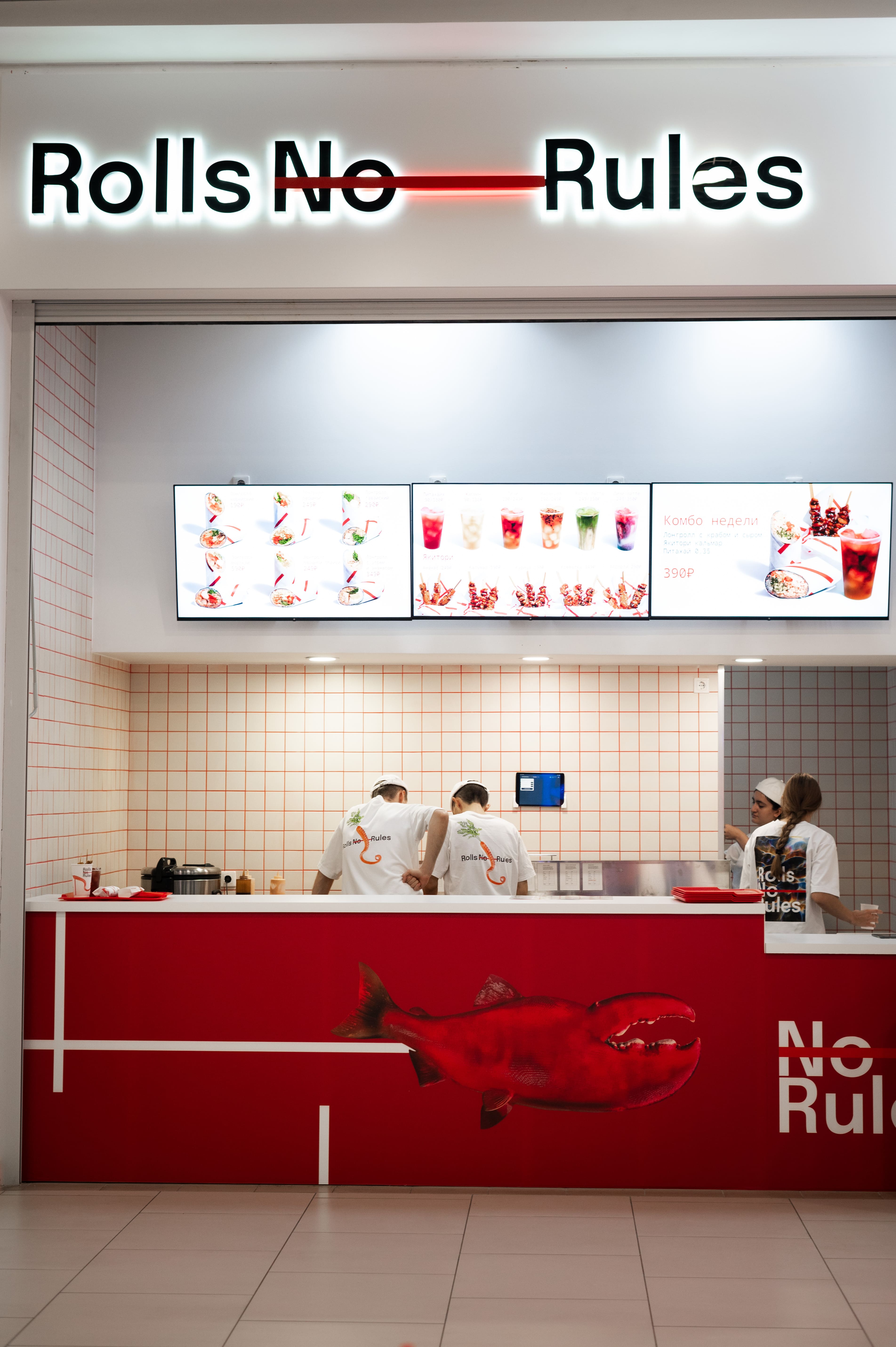 Rolls no Rules №22