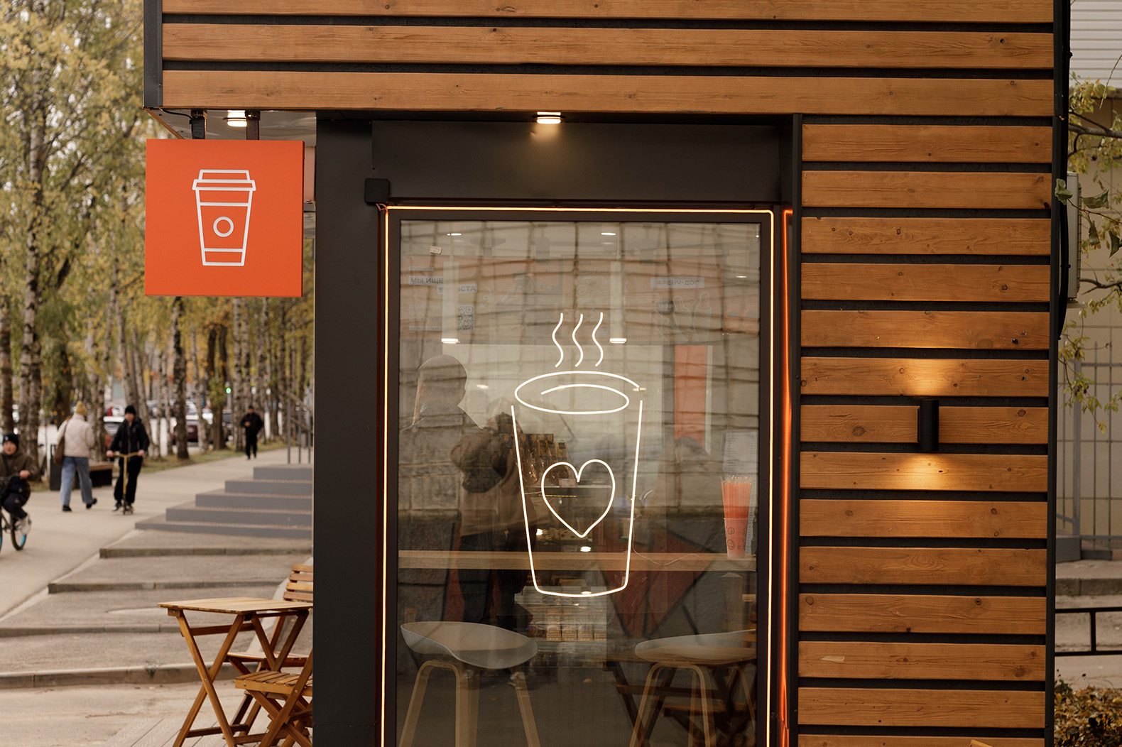 Кофе Смайл №11