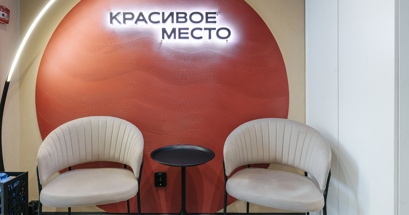 Делаем Красиво №3