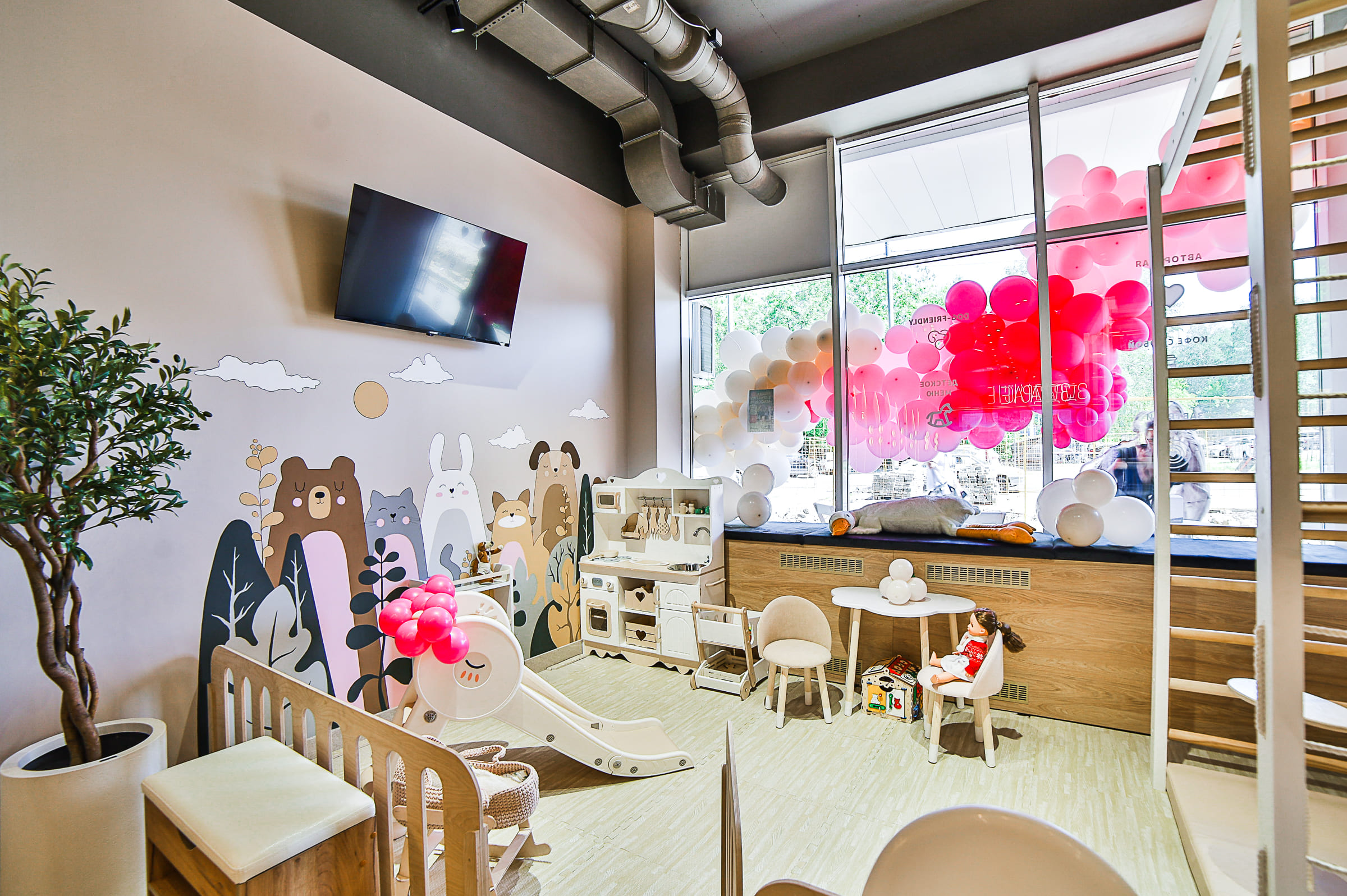 Здрасте №20