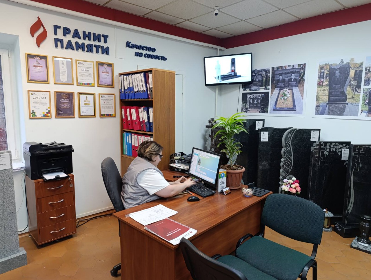 Гранит Памяти №2