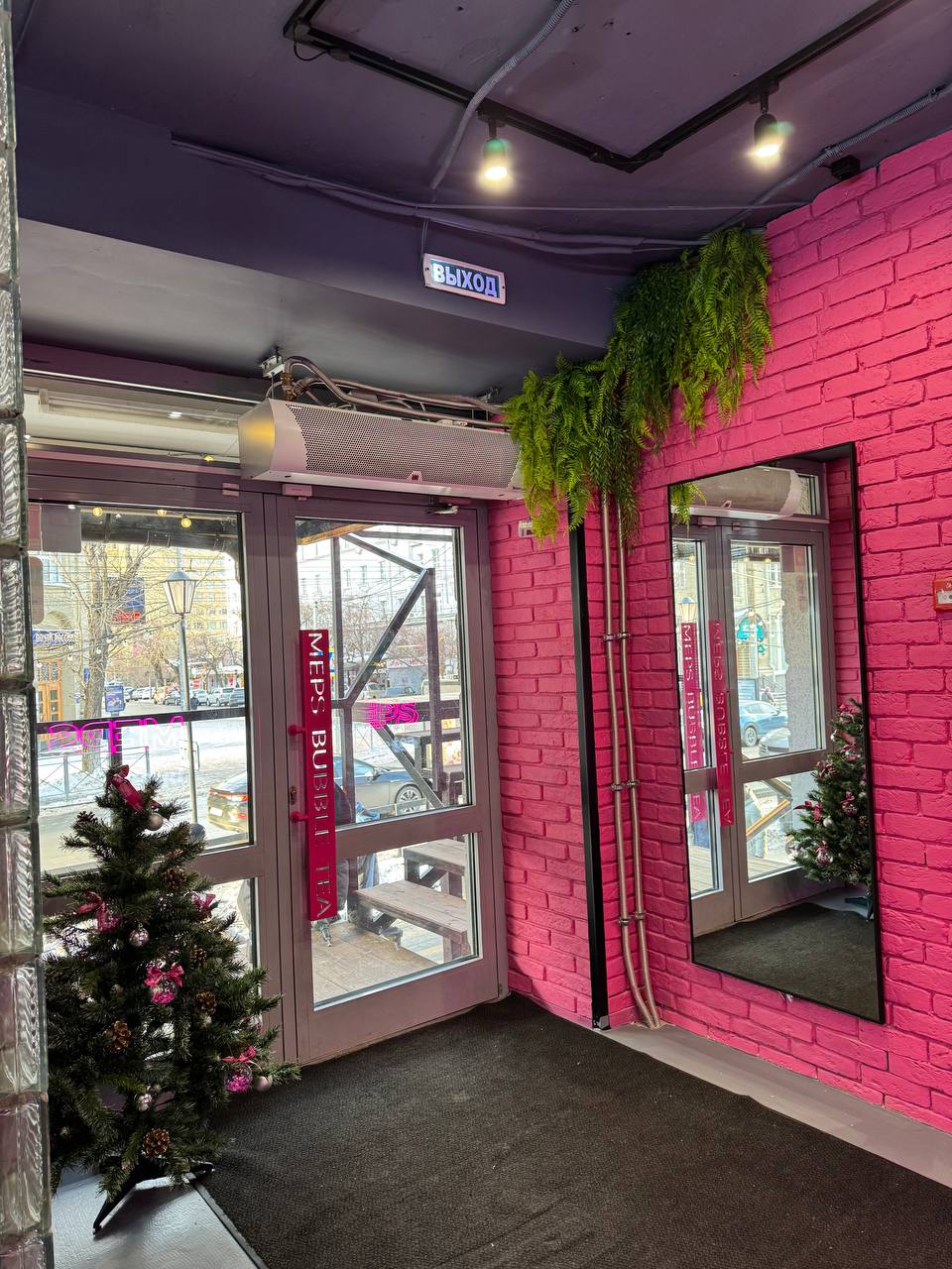 MEPS BUBBLE TEA №18