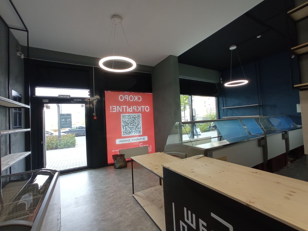 ШефПорт №18