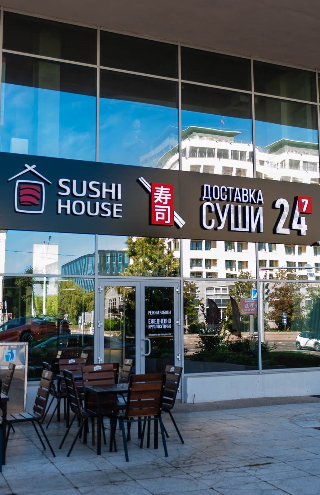 SUSHI HOUSE №7