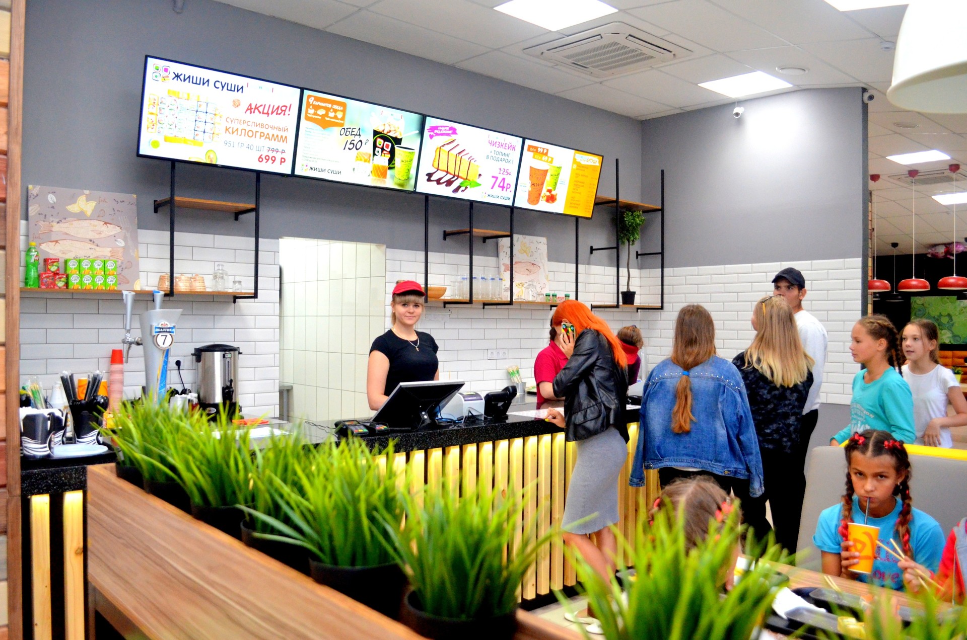 ЖИШИ СУШИ №10