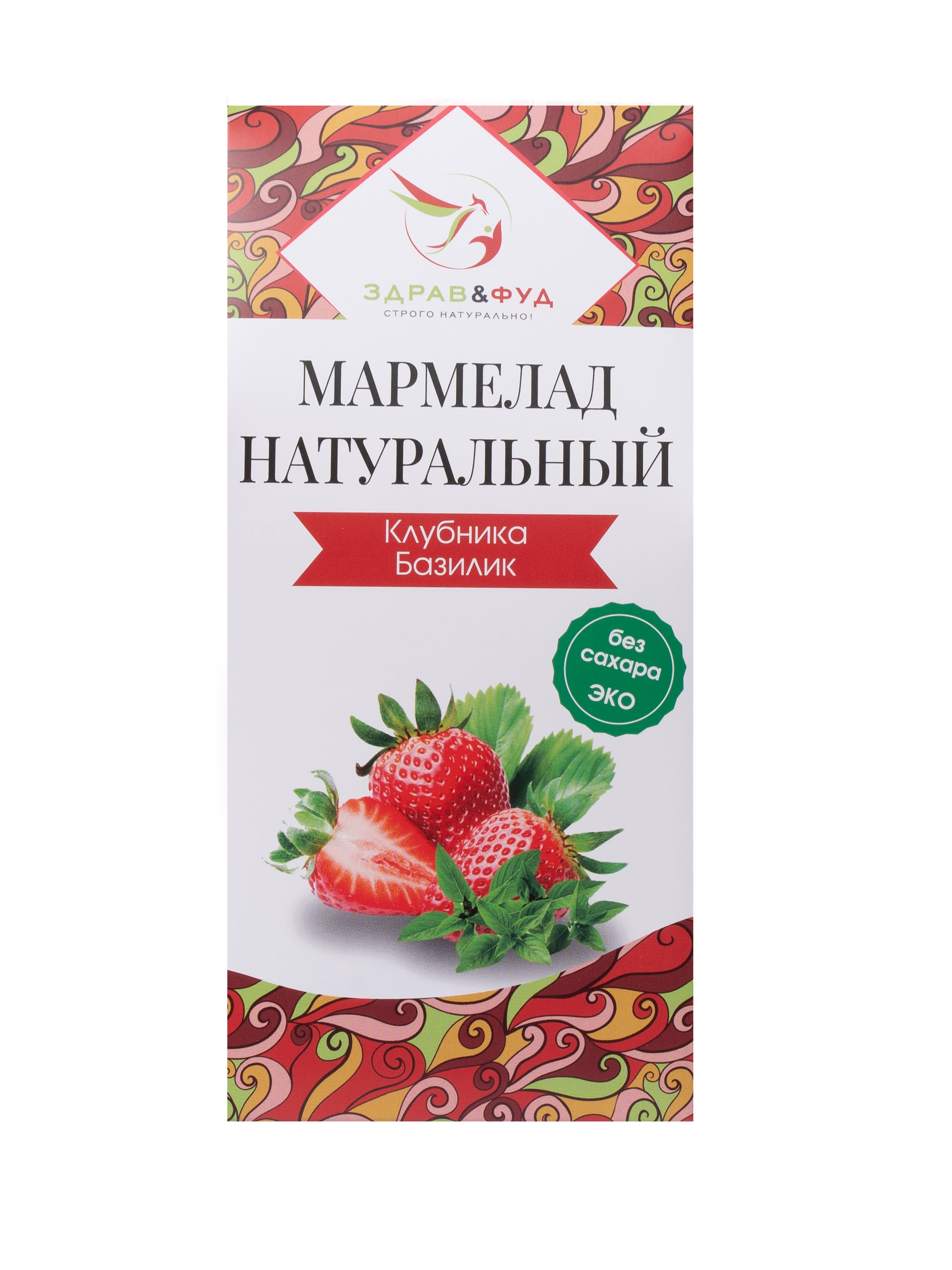 Здрав&Фуд №13