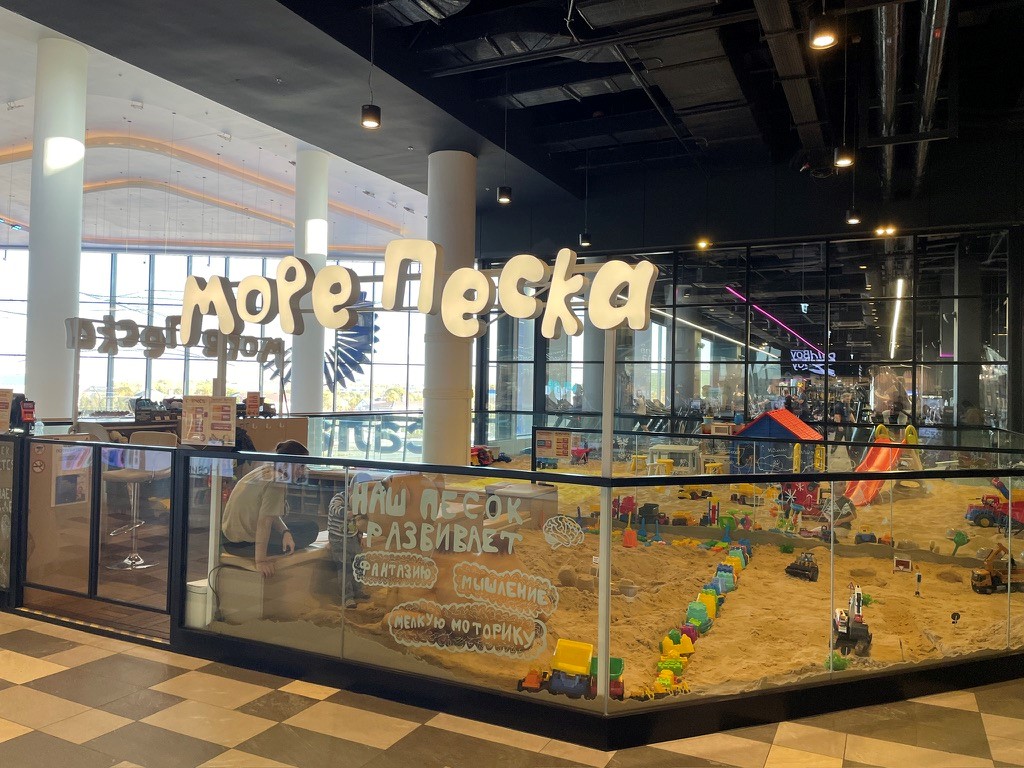 Море песка №12