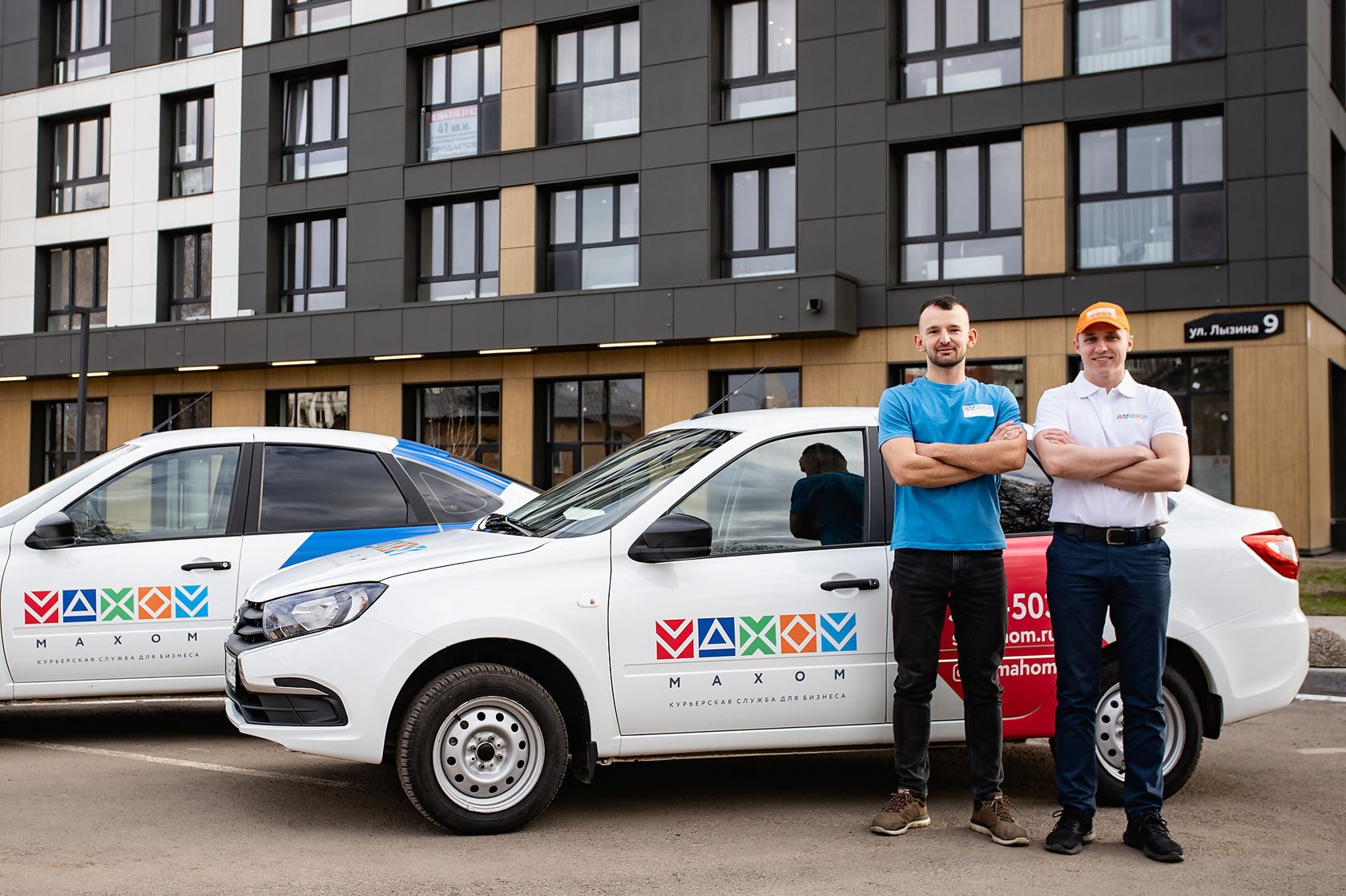 Основатели курьерской службы Махом