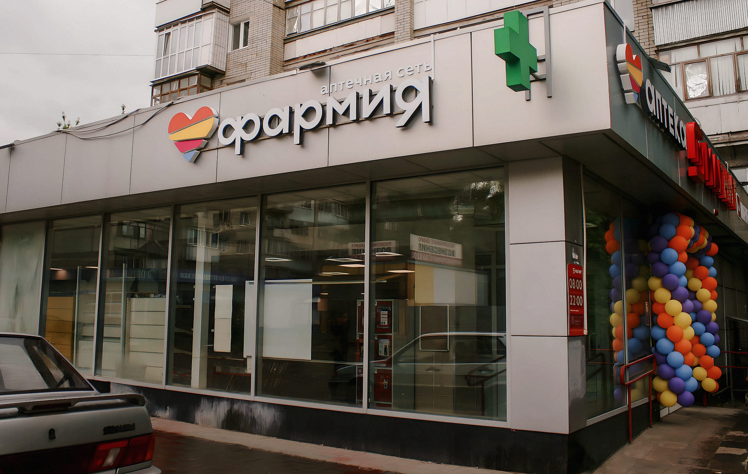 Как начать аптечный бизнес по франшизе?