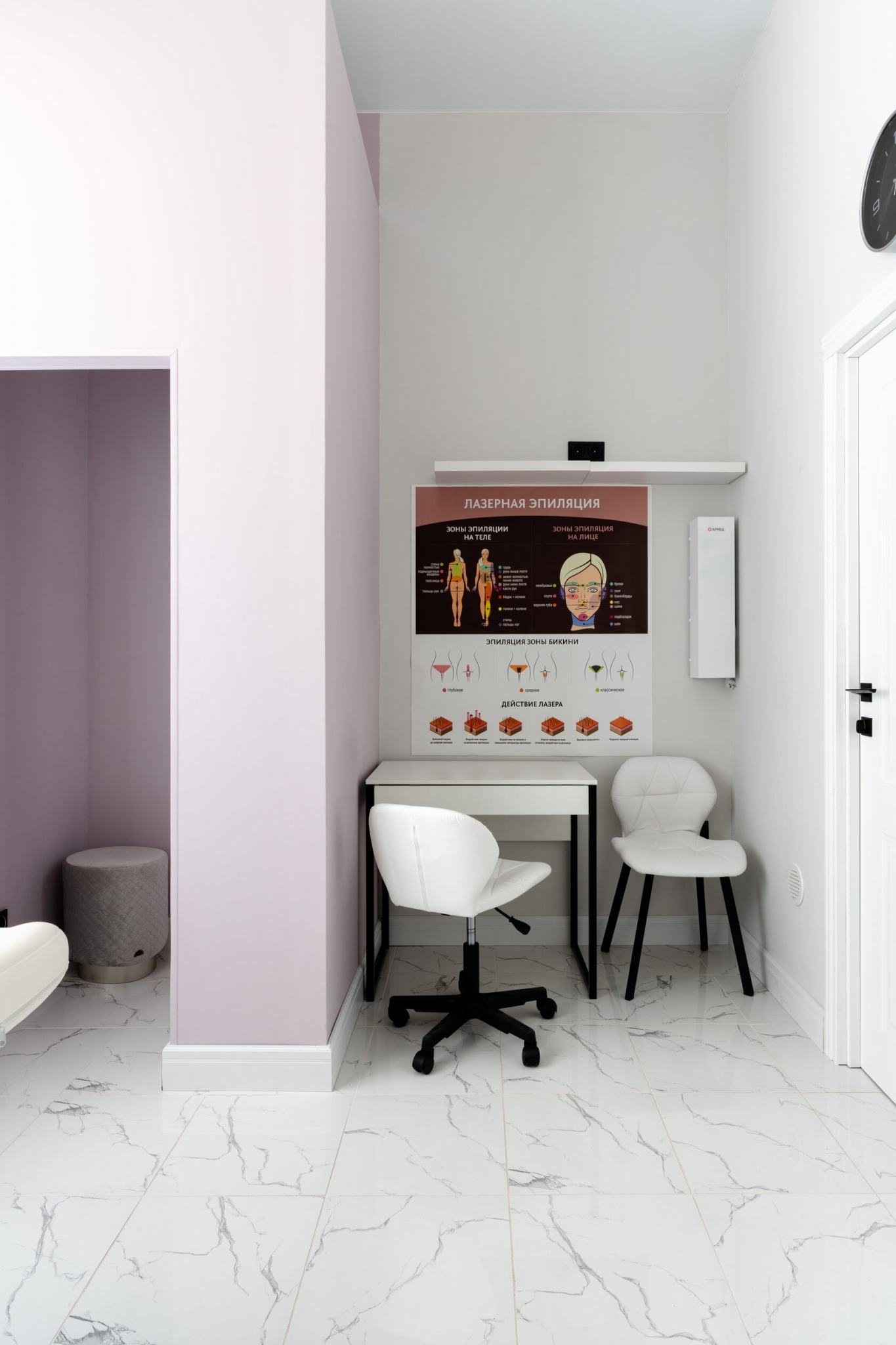 Франшиза студии лазерной эпиляции LazerPro