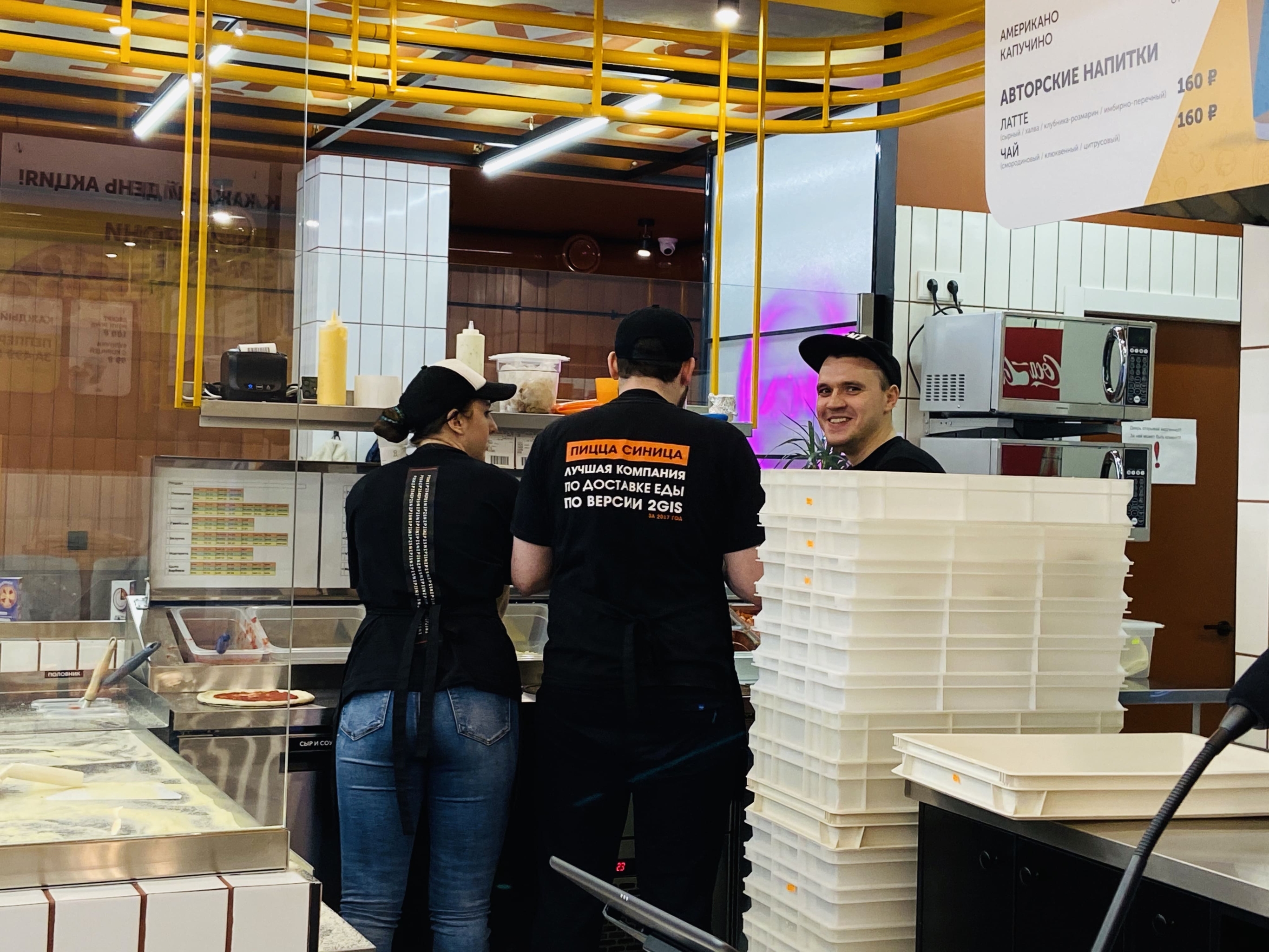 Франшиза пиццерии Пицца Синица включает в себя обучение сотрудников