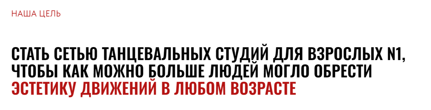 Франшиза сети танцевальных студий Империя