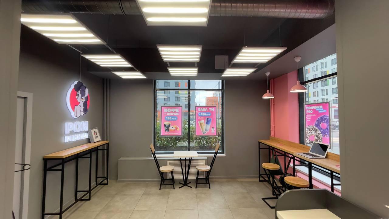 Франшиза пончиковой Пон-Пушка