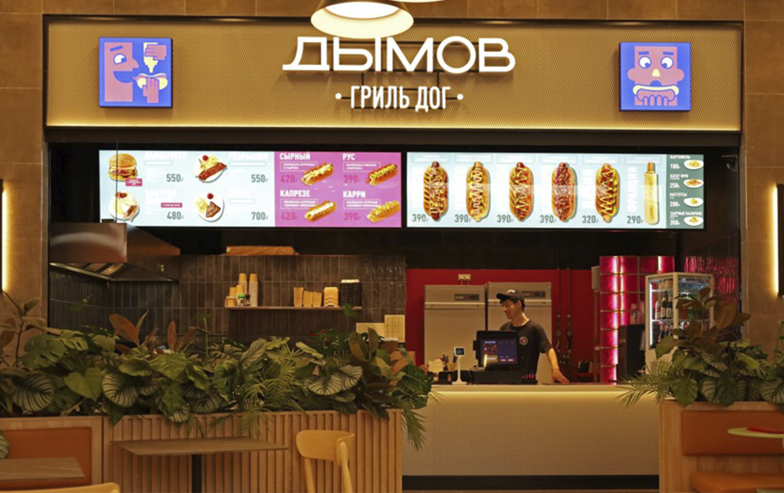 Франшиза Дымов Гриль Дог