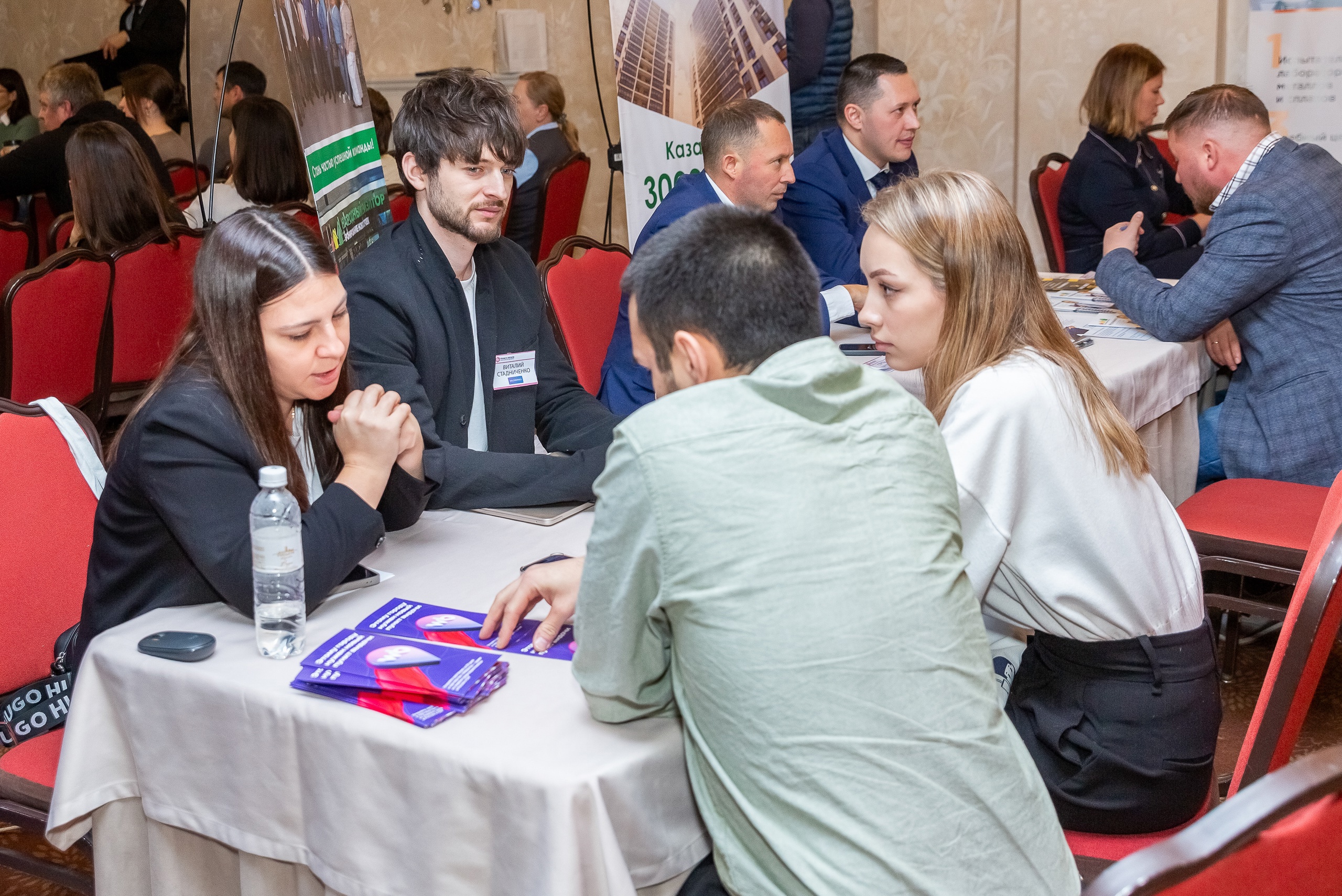 выставка франшиз в Казани 2025