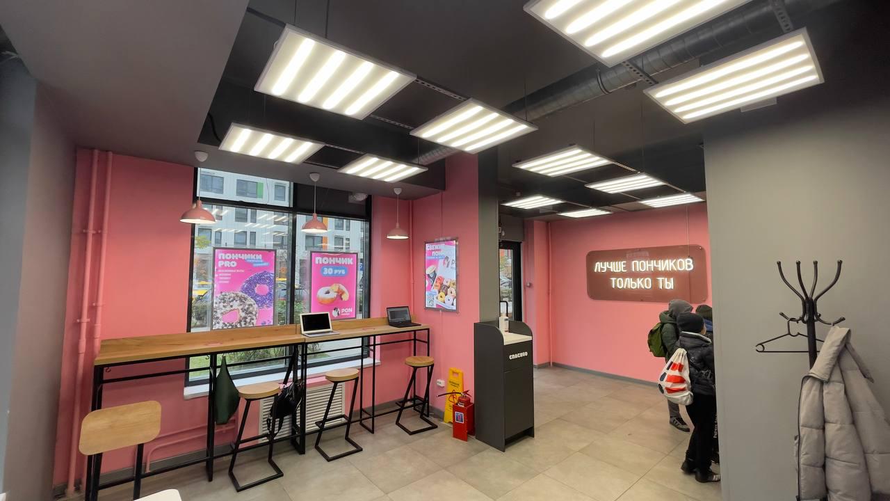 Франшиза пончиковой Пон-Пушка