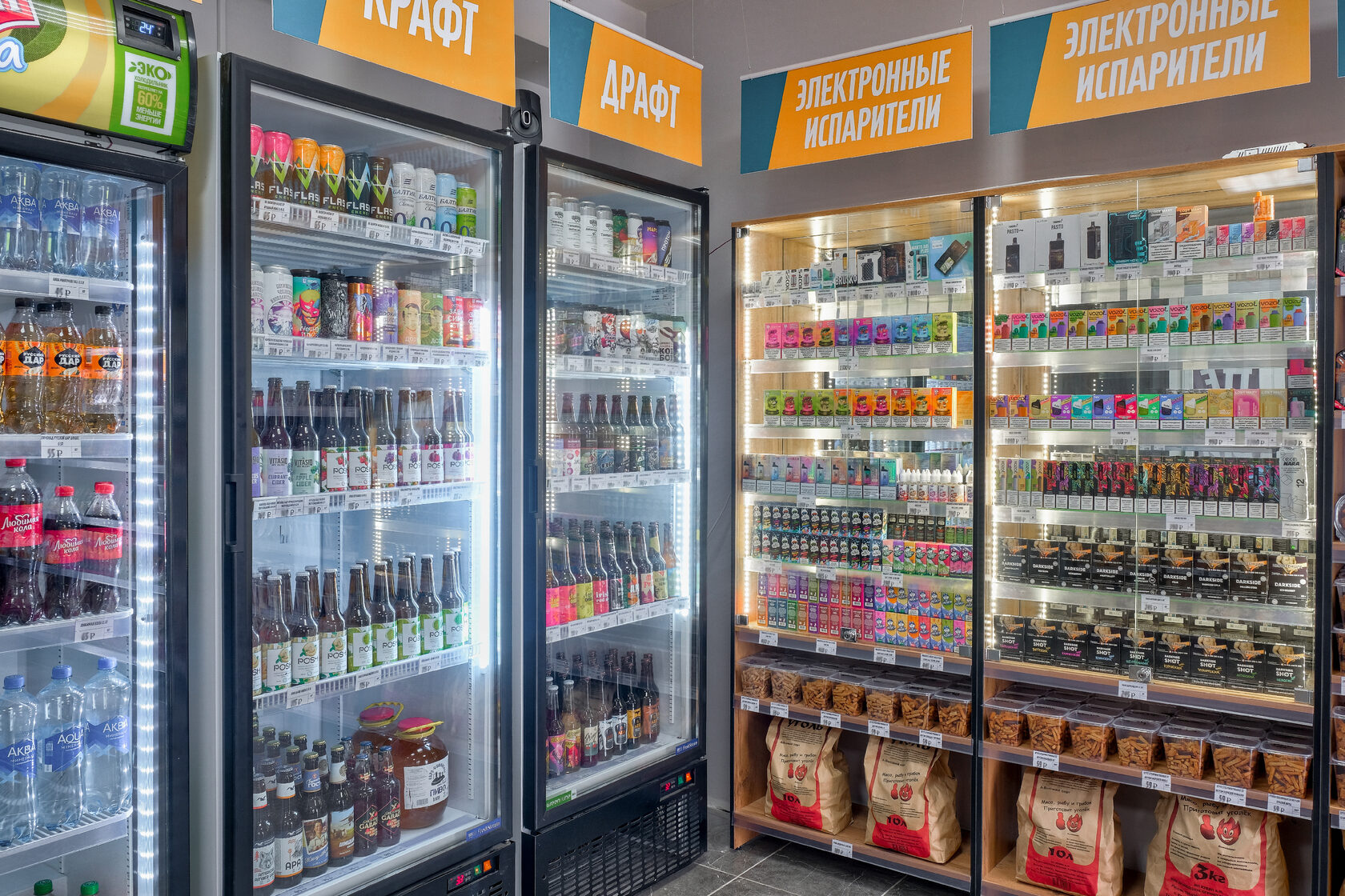 Франшиза магазина разливных напитков "Архипенный"