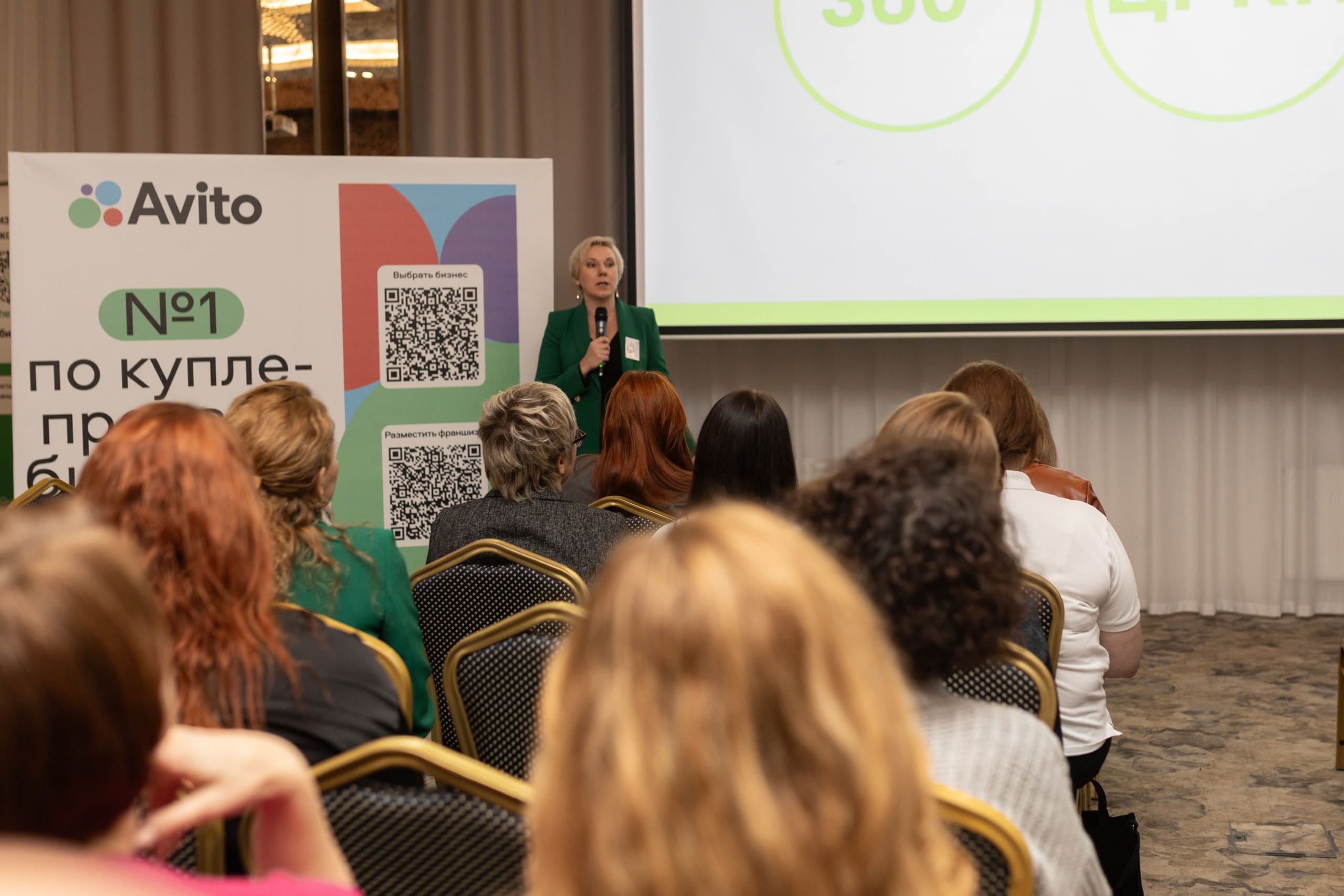 Франч Саммит в Сочи