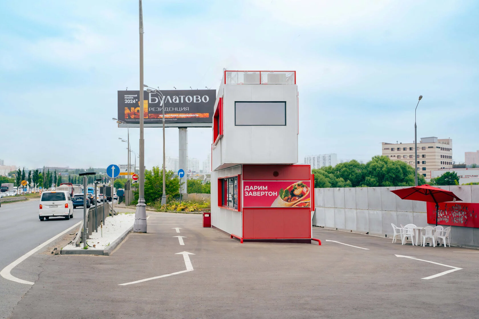 Франшиза кофе для автомобилистов Кофемашина