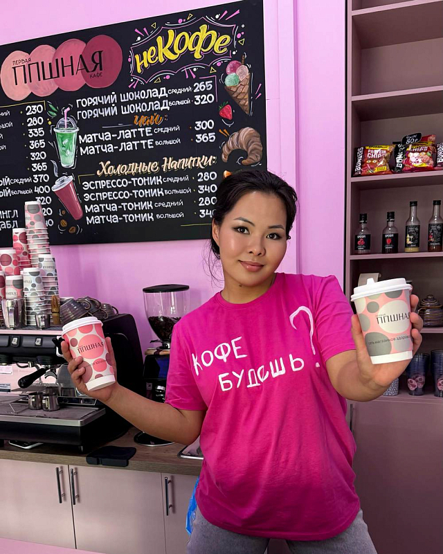 Франшиза кофейни правильного питания ППШНАЯ