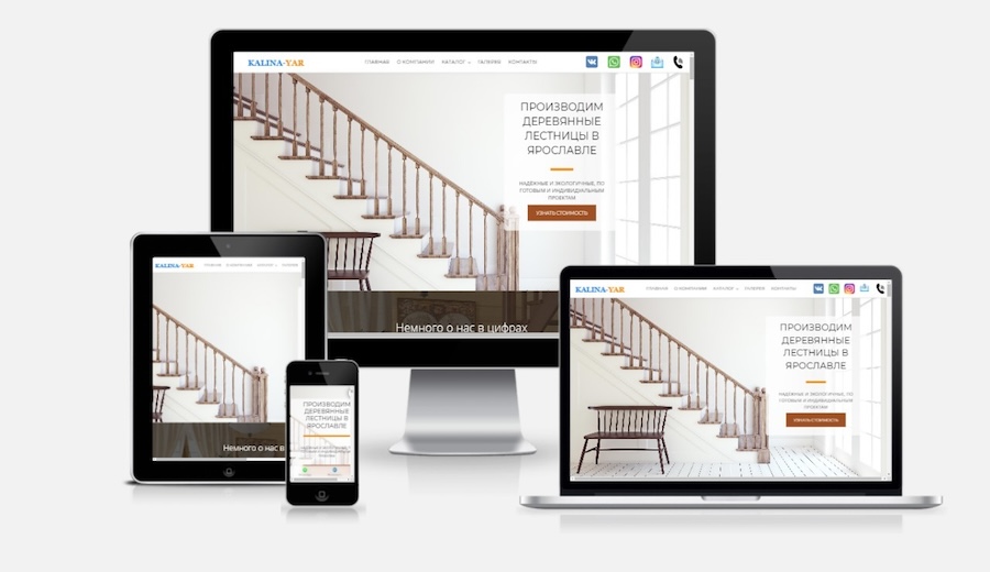 Франшиза Raskrutov