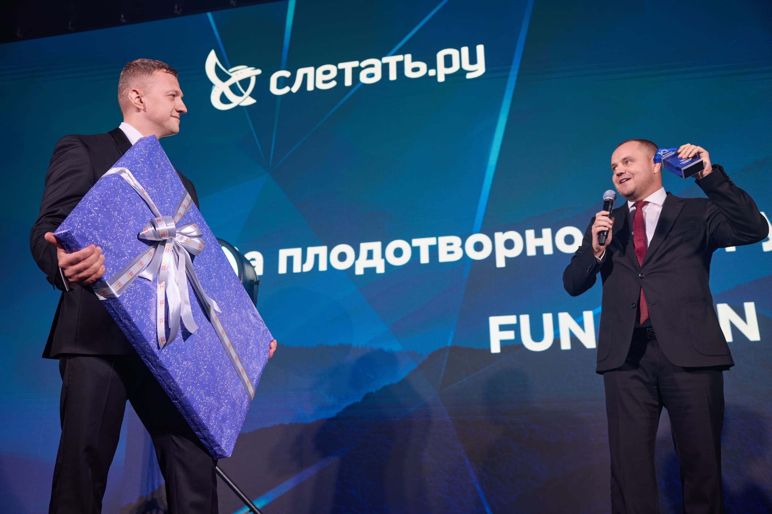 Команда Слетать.ру