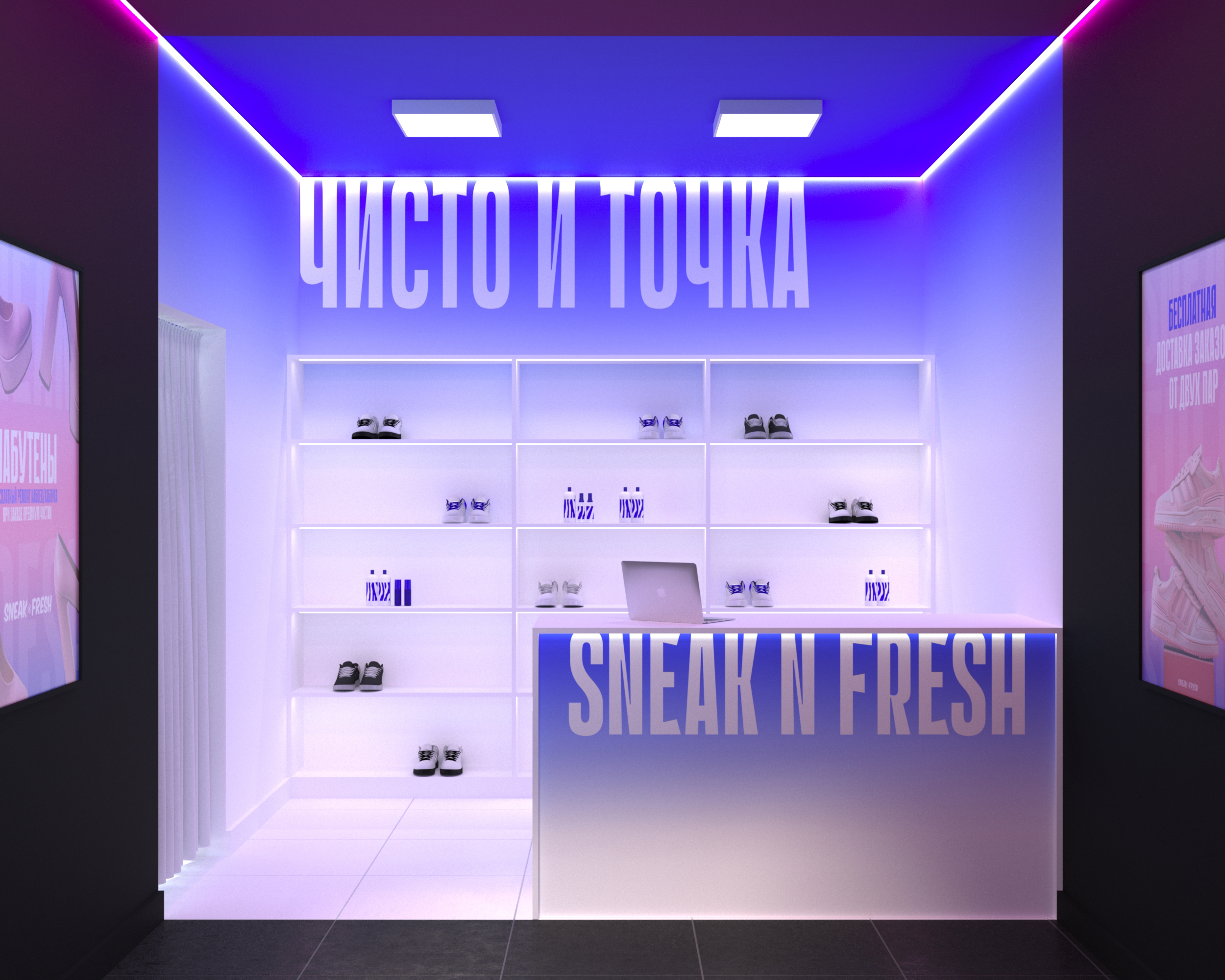 Франшиза химчистки обуви