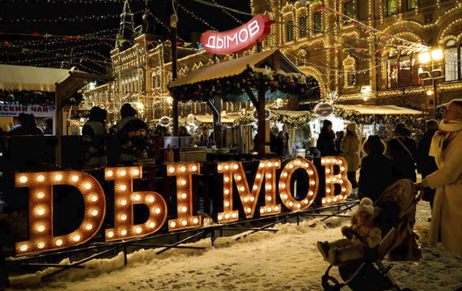 Франшиза Дымов Гриль Дог