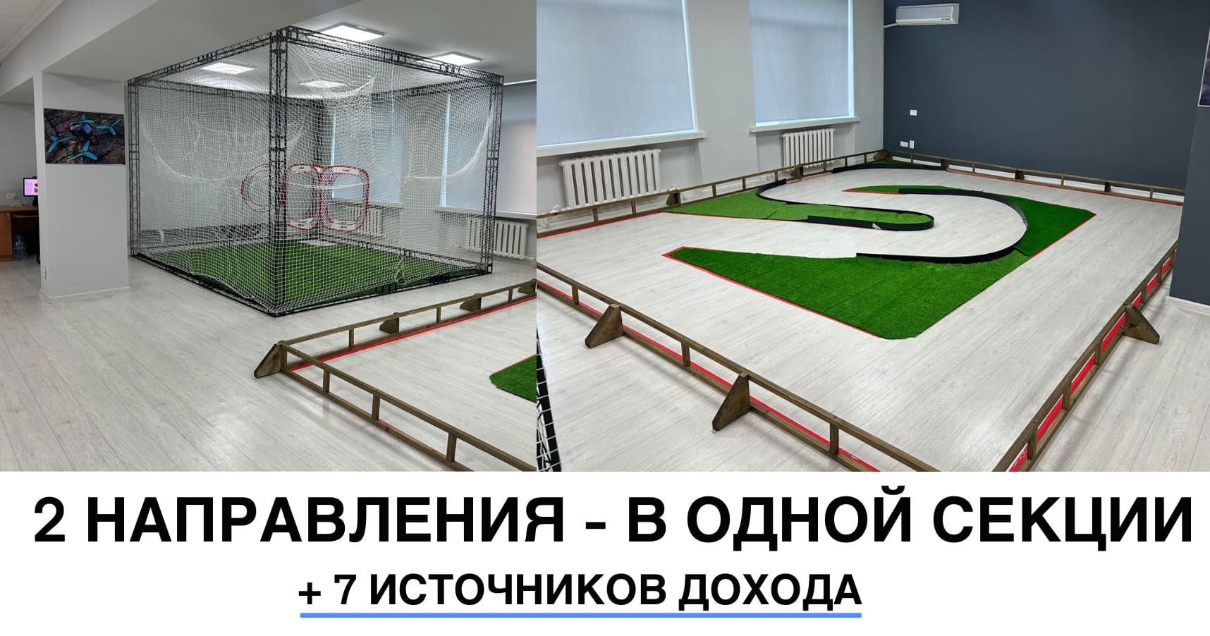 Франшиза компании Model Drive