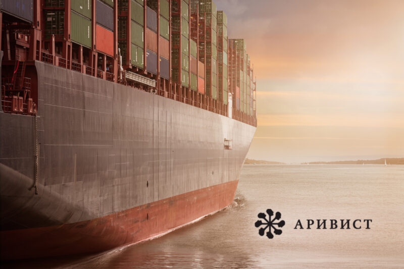 Международные грузоперевозки морем