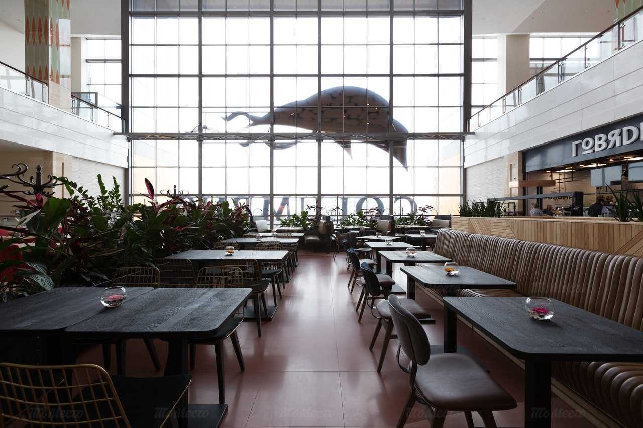 Интерьер ресторана Говядина