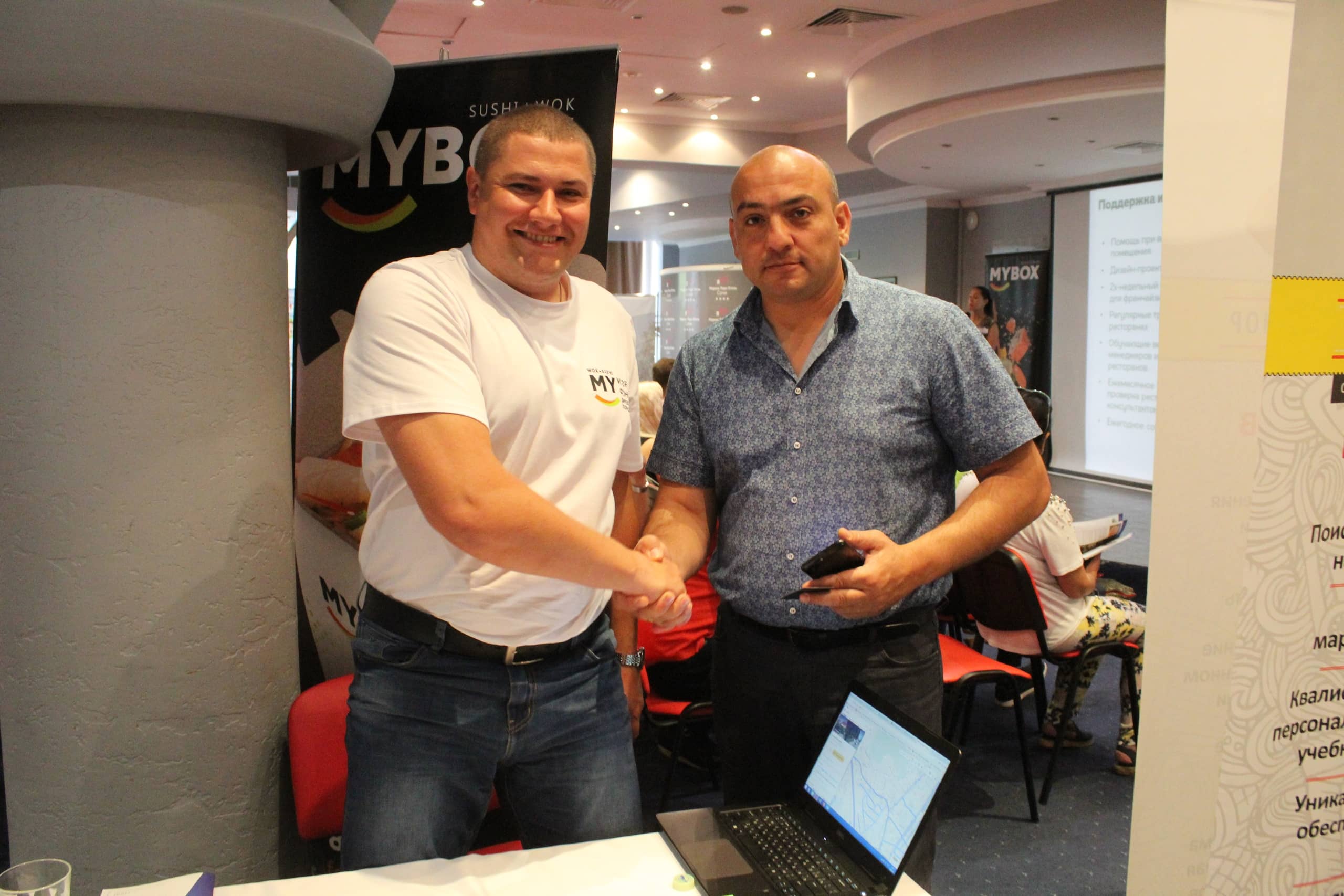 Выставка франшиз в Сочи