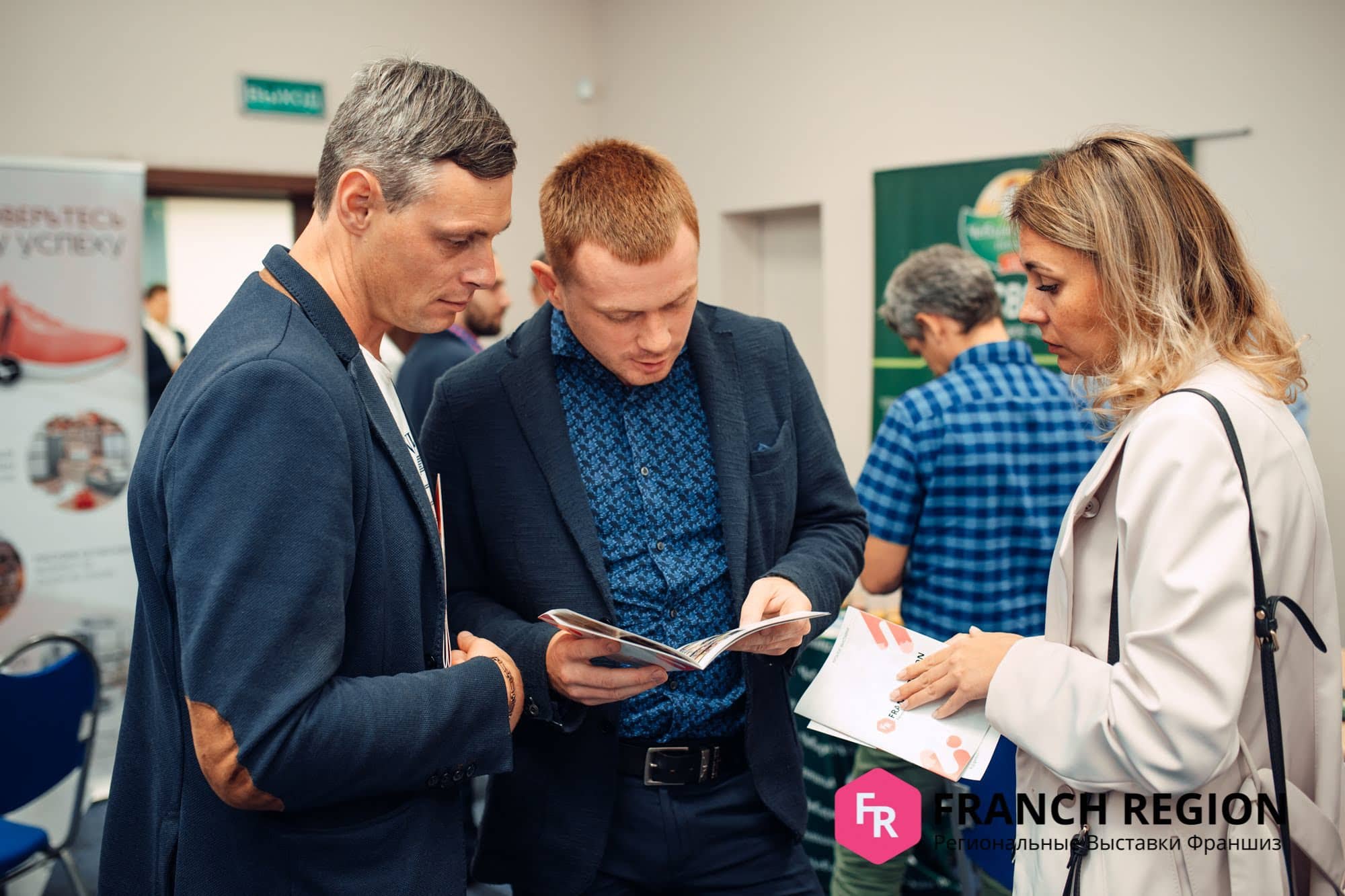 Выбор франшизы а выставке франшиз