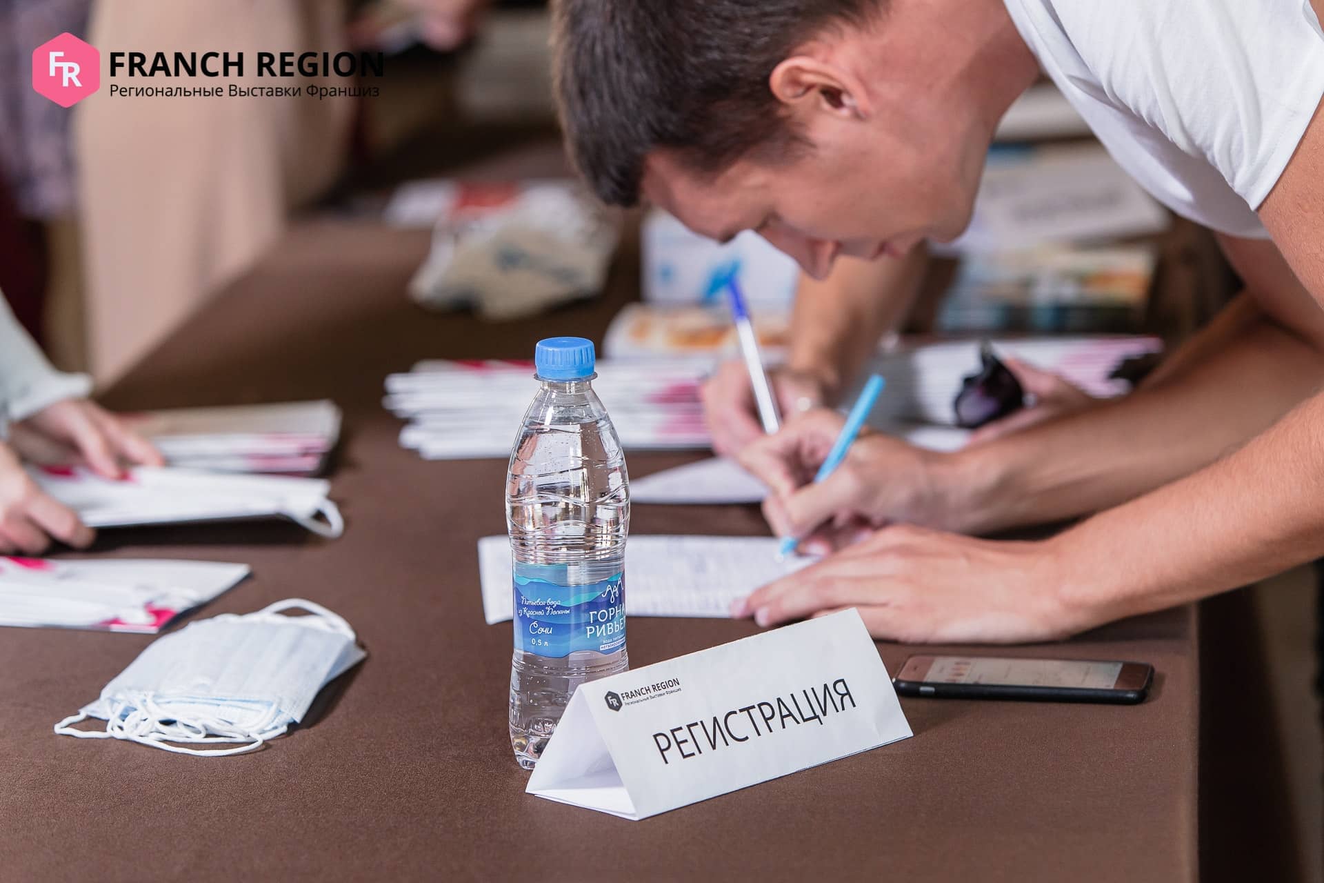 Стойка регистрации на выставку франшиз